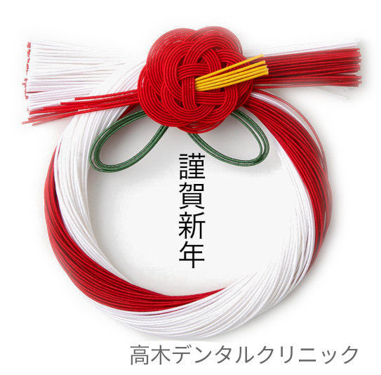 ���؂c�b���̃y�[�W�g�b�v�摜