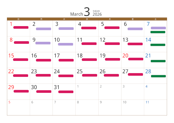 3���̃J�����_�[