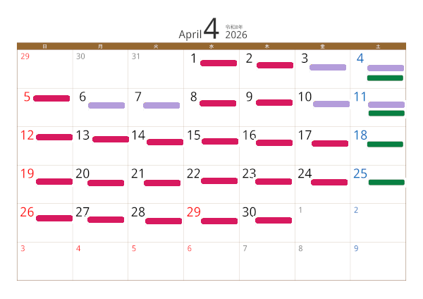 4���̃J�����_�[